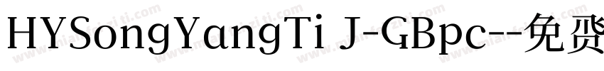 HYSongYangTi J-GBpc-字体转换